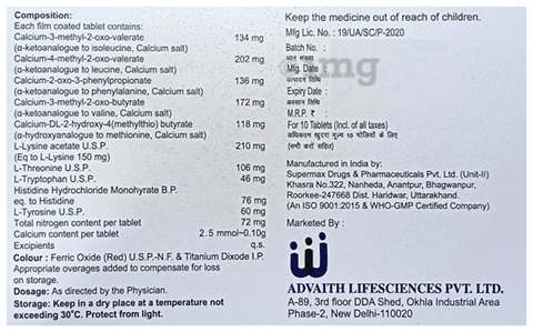 Rentiva-DS Tablet image