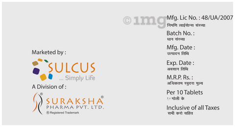 Amsha-GB Tablet image