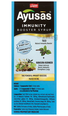 Ayusas Immunity Booster Syrup image Ayusas Immunity Booster Syrup image