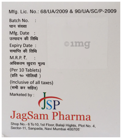 Disulfree 500 Tablet