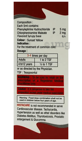 Histacare New Syrup image Histacare New Syrup image