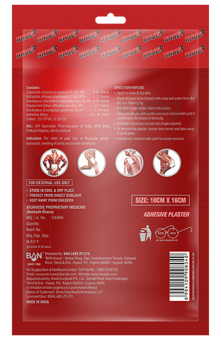 Sku Image