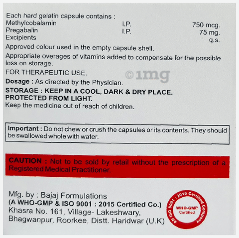 Pregafuel-M Capsule image