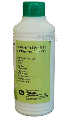 Gamabiol Lotion image