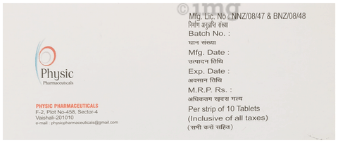 Acipep 40 Tablet image