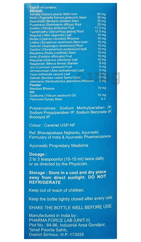 Evakind Syrup image Evakind Syrup image