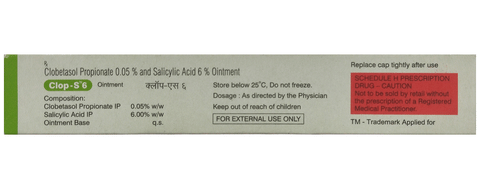 Clop S Ointment image