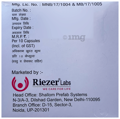 Riezros-A 20/75 Capsule image Riezros-A 20/75 Capsule image