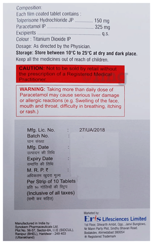 Myo MR Plus Tablet image