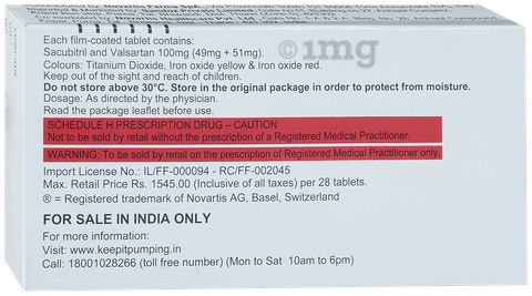 Vymada 100mg Tablet image