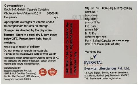 Chol-D Softgel Capsule image