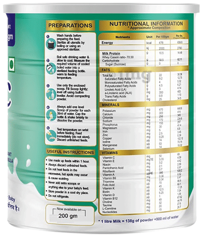 Neo baby milk store powder