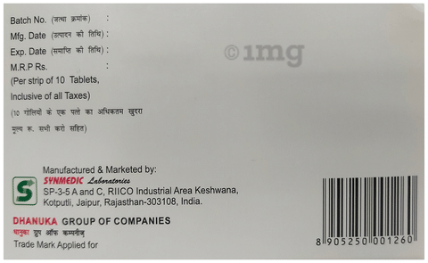 Synac 3 In One Tablet image