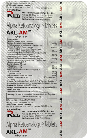 AKL-AM Tablet image