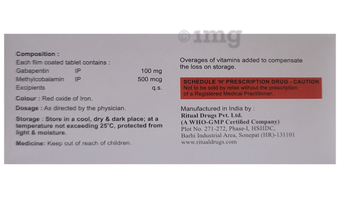 G-Way 100 Tablet image