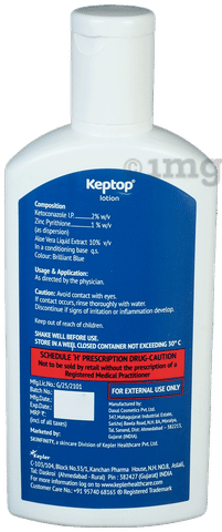 Keptop Lotion image