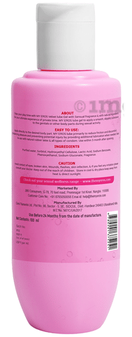 Combo Pack of My Eros 2 in 1 Massage & Lube Gel and Velvet Vibe Lubricant  Gel (100ml Each): Buy combo pack of 2.0 bottles at best price in India | 1mg
