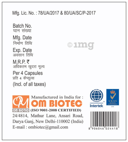 एट्रिकॉम 100 कैप्सूल image