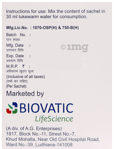 बीआरएल पाउडर image