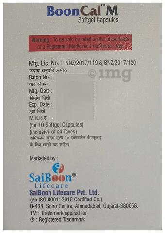 Booncal M Softgel Capsule image