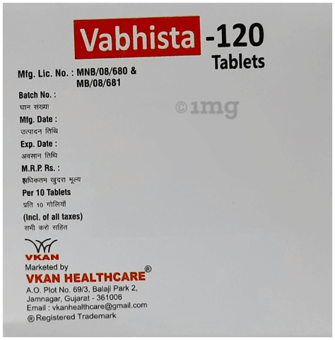 वाभिस्ता 120 टैबलेट image