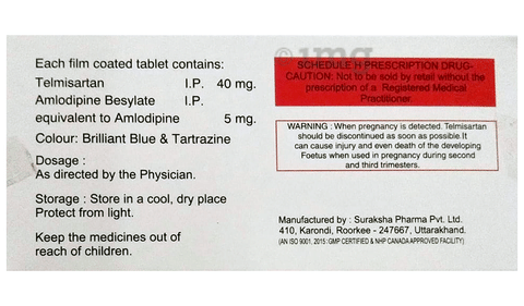 Gestrim-AM Tablet image