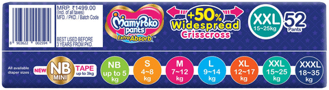 MamyPoko Mamy Poko XXL50  XXL  Buy 52 MamyPoko Pant Diapers   Flipkartcom