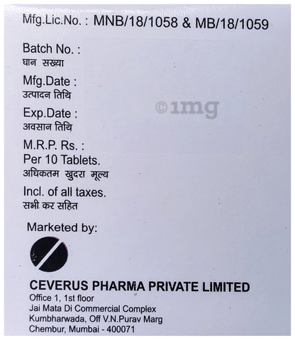 Ace-PCM Tablet image Ace-PCM Tablet image