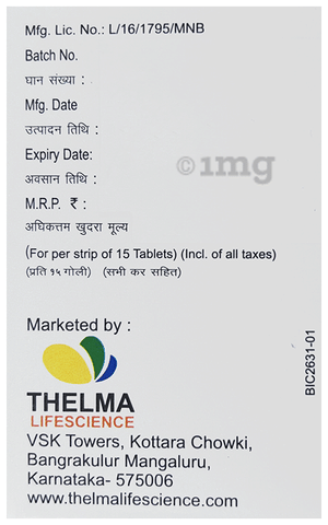 Rosima 10 Tablet image