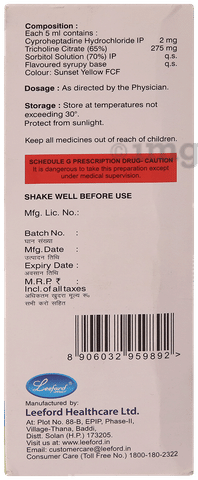 Biopron Syrup image