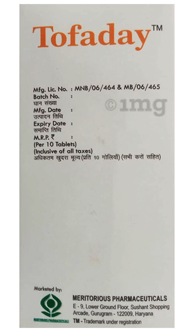 Tofaday Tablet image