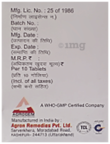 Piogem-MF Tablet image Piogem-MF Tablet image
