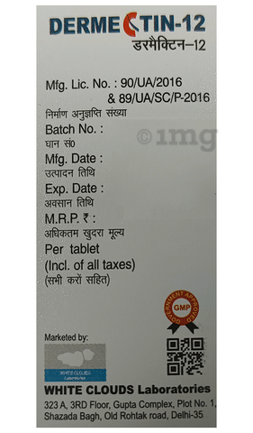 Dermectin 12 Tablet image