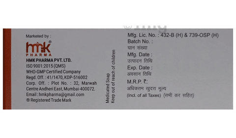 हायक्ट सोप image