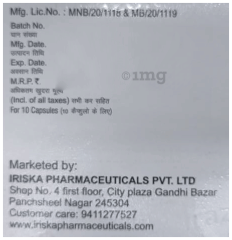 Irazole-DSR Capsule image