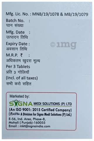 सिनाज़ 500 टैबलेट image सिनाज़ 500 टैबलेट image