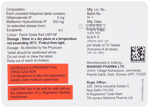 Glucomust M 5 mg/500 mg Tablet image Glucomust M 5 mg/500 mg Tablet image