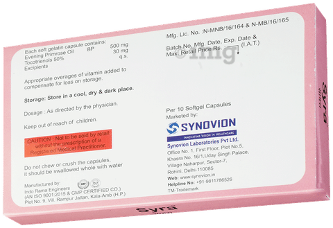 Syra Softgel Capsule