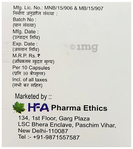 एथिवास 100 कैप्सूल image