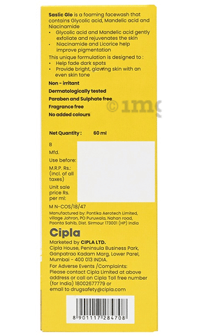 Sku Image