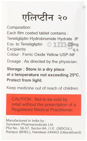 Sku Image