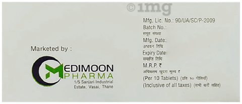 Dulomed-M Tablet image