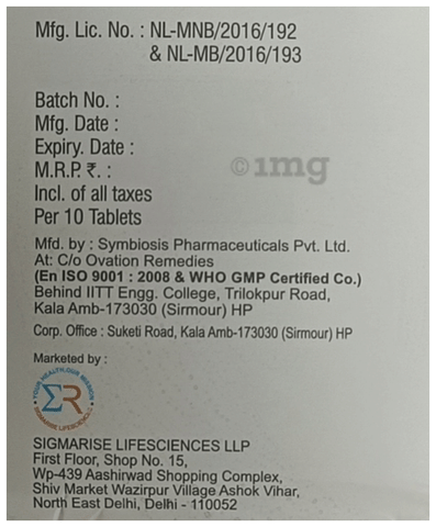 Ursorise 300 Tablet image