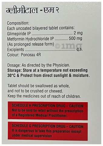 Glimital-M2 Tablet PR image