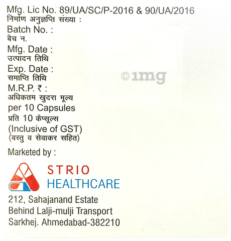 Rantrio-DSR Capsule image