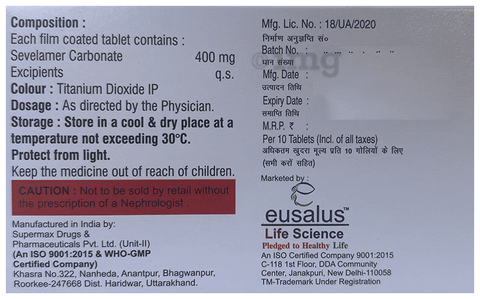Eusave 400 Tablet image