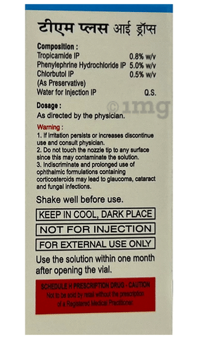 TM Plus Eye Drop image