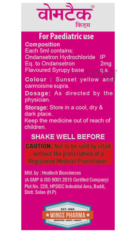 Vomtech Kids Oral Solution image Vomtech Kids Oral Solution image