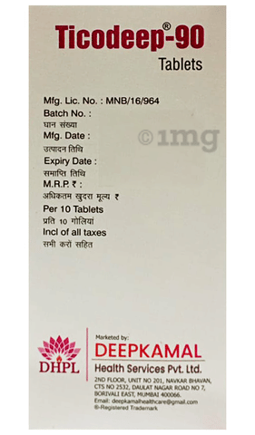 टिकोडीप 90 टैबलेट image