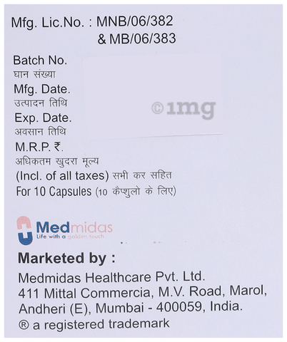 panmid-DSR Capsule image